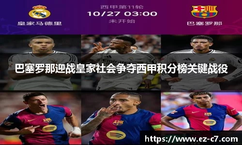 c7娱乐APP